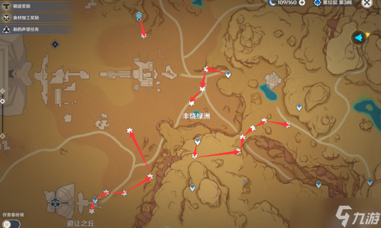 《原神》圣金虫采集路线一览