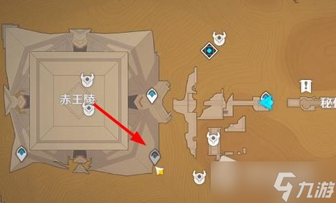 《原神》赤王陵地下锚点在哪