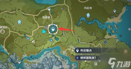 原神高风的演练攻略