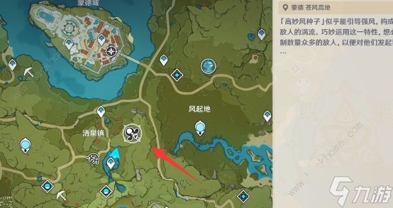 原神高风的演练攻略