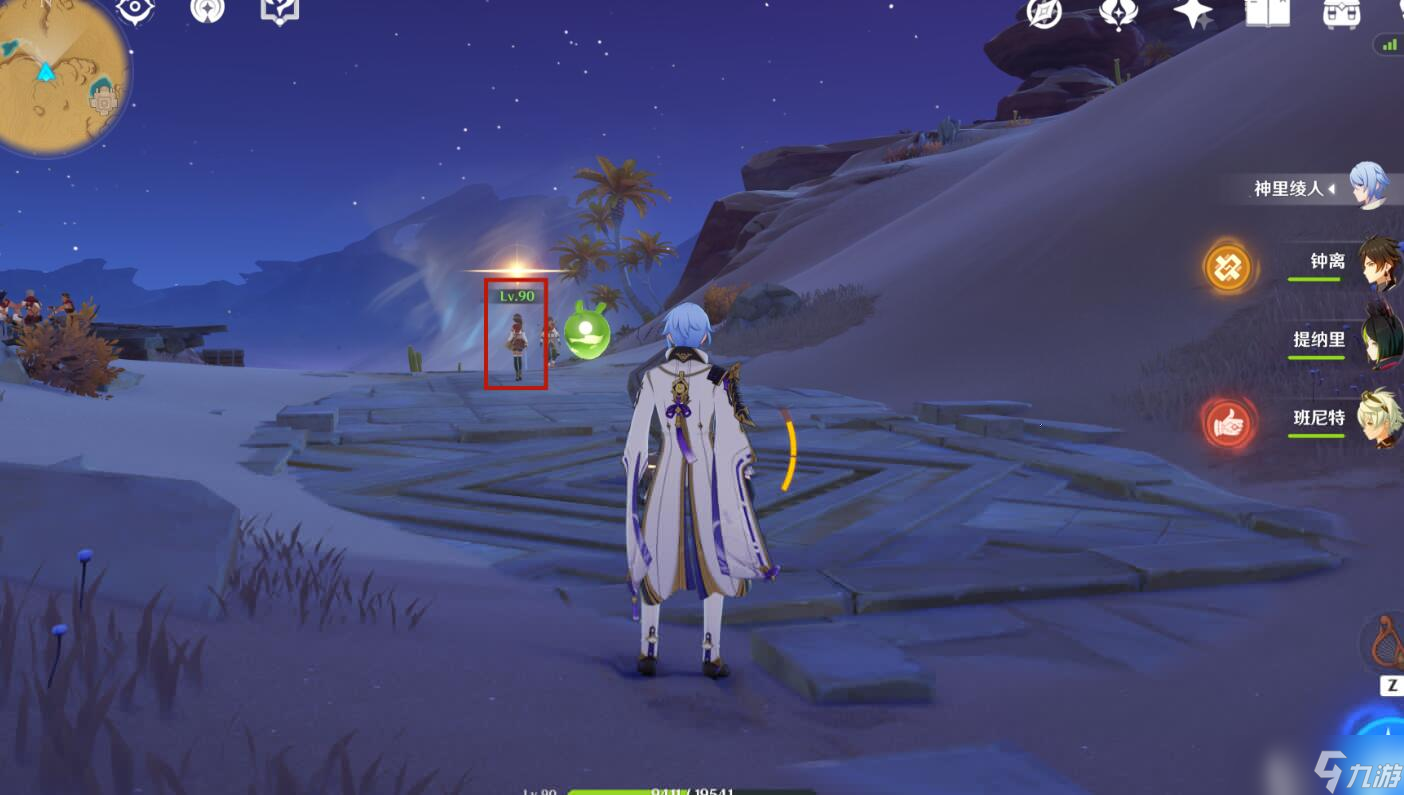 原神旧语新知隐匿的佣兵任务怎么完成