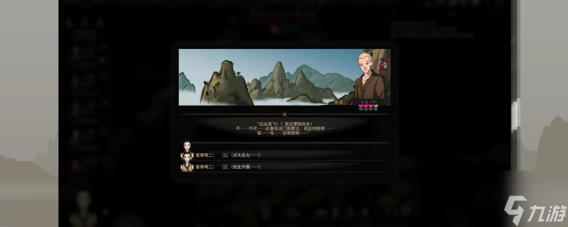 太吾绘卷功法怎么逆练