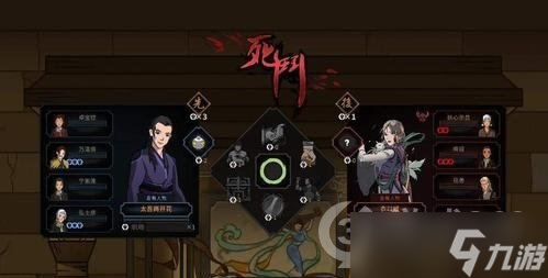《太吾绘卷》司徒还月怎么救？司徒还月同道攻略