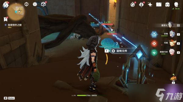 《原神》索赫尔的心愿任务完成攻略