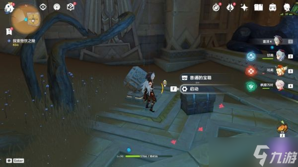 《原神》索赫尔的心愿任务完成攻略