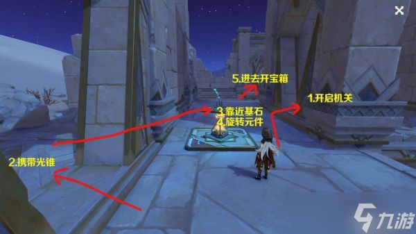 《原神》索赫尔的心愿任务完成攻略