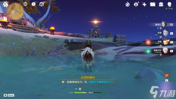 《原神》索赫尔的心愿任务完成攻略