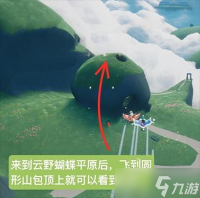 《光遇》9月30日复刻先祖位置介绍2022