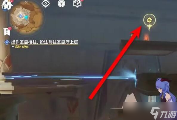 原神圣显棱柱怎么操作