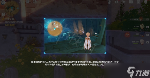 《原神》旧语新知二重证据怎么完成？旧语新知二重证据任务流程介绍