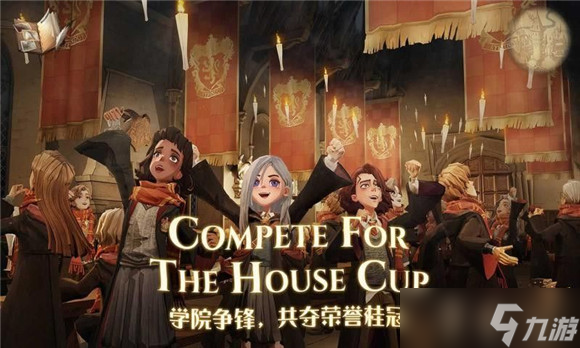 哈利波特魔法觉醒夺取对手魔杖咒语答案一览
