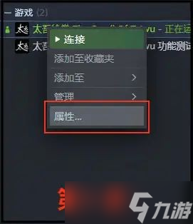 《太吾绘卷》测试分支进入方法介绍 测试分支怎么进