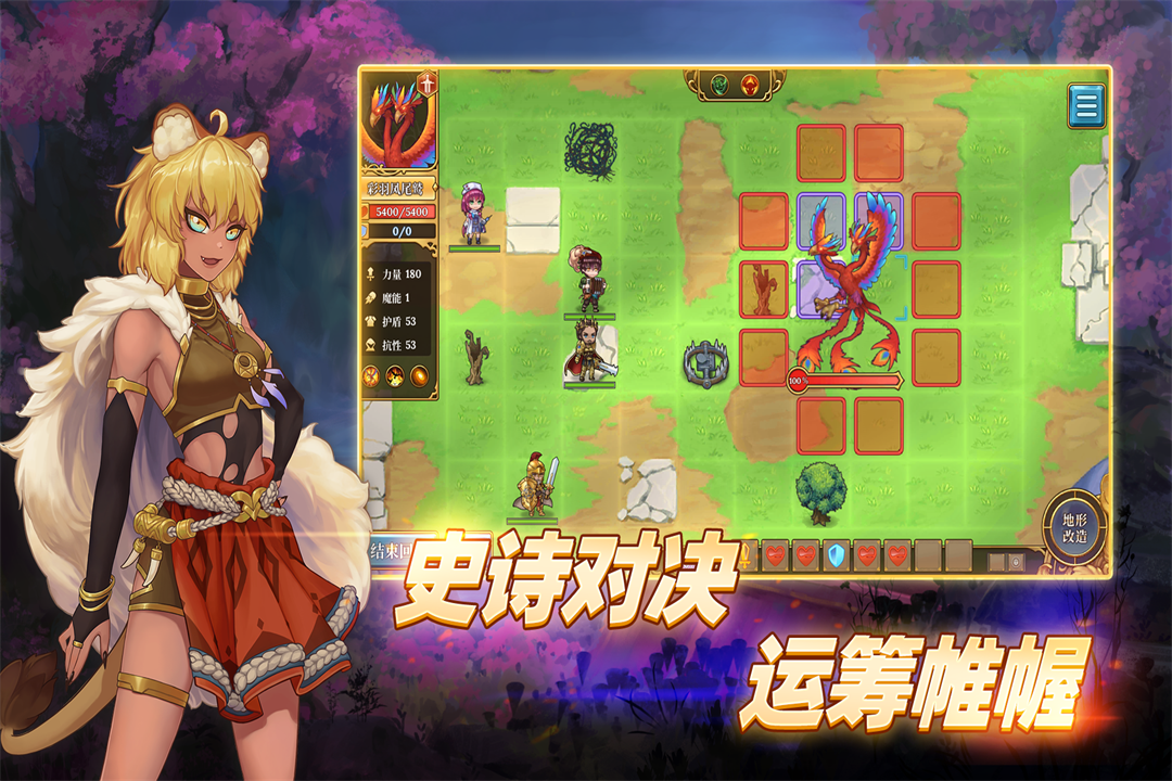 法洛伊幻境什么时候出