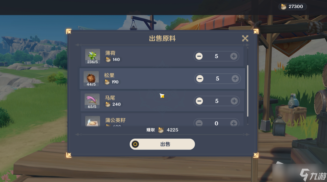 《原神》义卖小站筹备资金赚钱技巧攻略