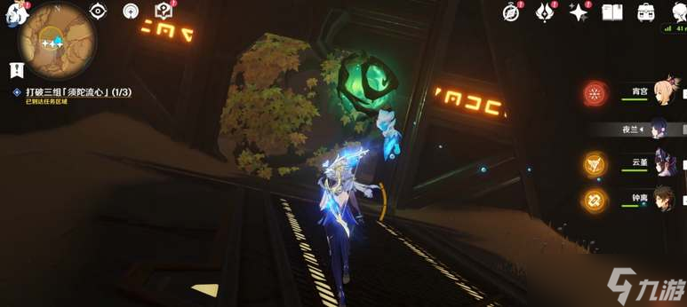 原神三组须陀流心在哪里