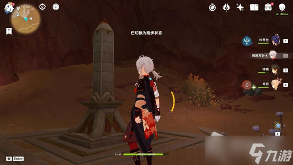 《原神》训练有素的考古学家成就完成方法