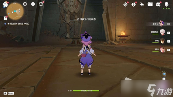 《原神》训练有素的考古学家成就完成方法