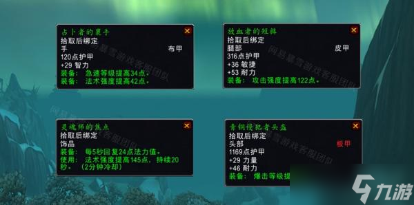 魔兽世界怀旧服WLK我的后裔任务完成方法