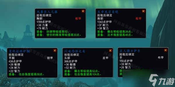 魔兽世界怀旧服WLK风暴之王的复仇任务完成方法