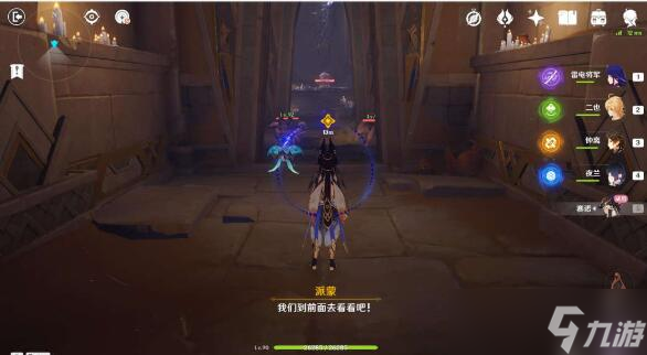 原神终归沉寂攻略