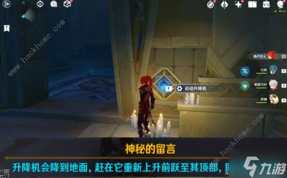 原神神秘的遗迹打完几个宝箱