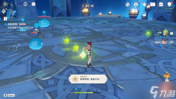 《原神》元素专家第二辑成就怎么达成