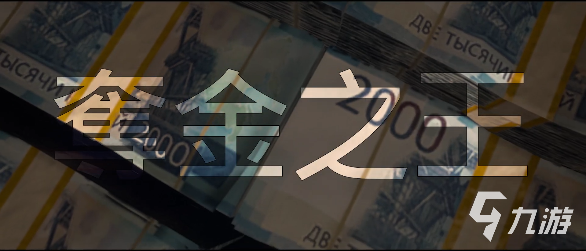 使命召唤战区有什么模式