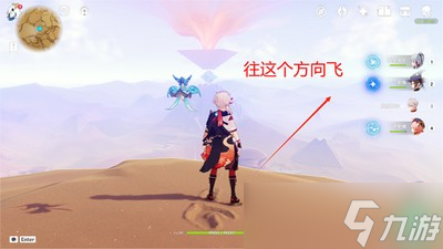 原神赛诺传说任务怎么收集全宝箱