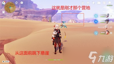 原神赛诺传说任务怎么收集全宝箱