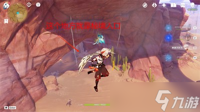 原神赛诺传说任务怎么收集全宝箱