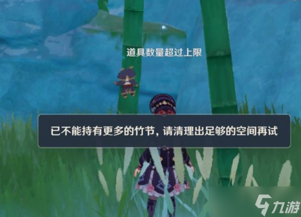 原神3.0王树瑞佑效果是什么