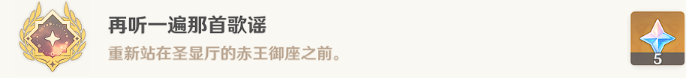 《原神》