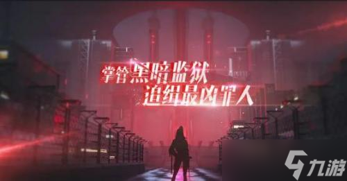 无期迷途莓丝烙印怎么搭配