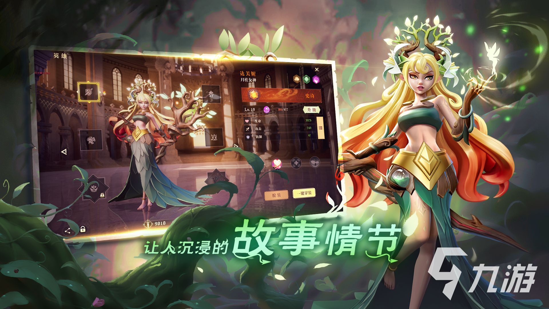 口袋梦幻精灵兑换码最新合集
