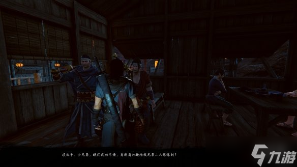 《紫塞秋风》挚剑法门怎么获取？一字剑客支线奖励介绍