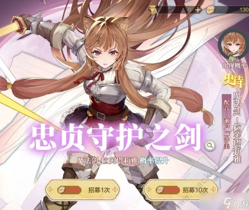 《盾之勇者成名录浪潮》优莉娜阵容怎么搭配