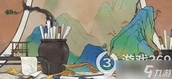 《太吾绘卷》玉女神剑bd分享