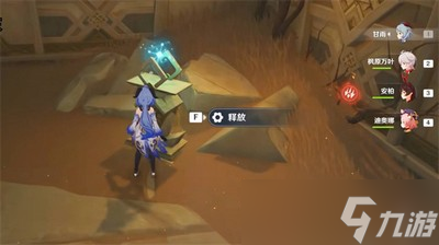 原神怎么解锁赤王陵下方两个传送点