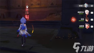 原神怎么解锁赤王陵下方两个传送点