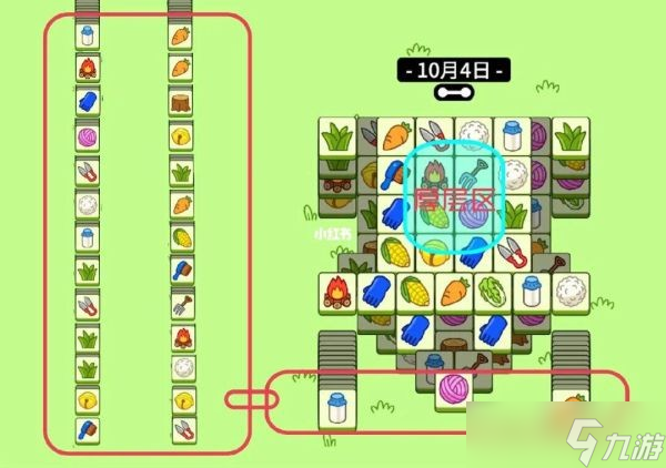 《羊了个羊》10.4通关技巧分享