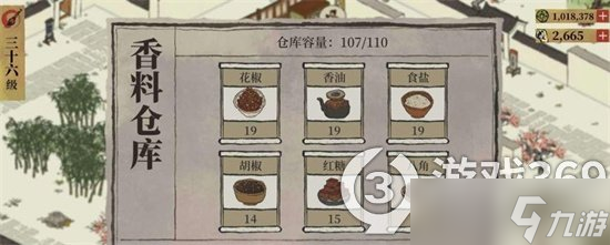 《江南百景图》越州商行怎么玩？越州商行玩法推荐