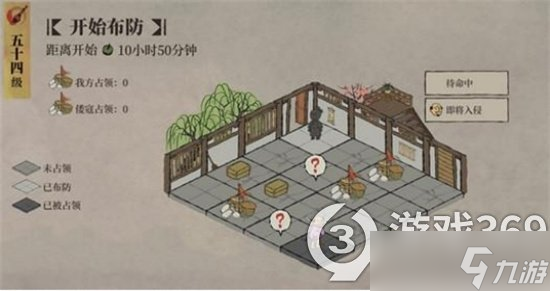 《江南百景图》越州商行怎么玩？越州商行玩法推荐