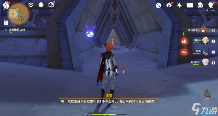 原神记忆中的沙丘攻略