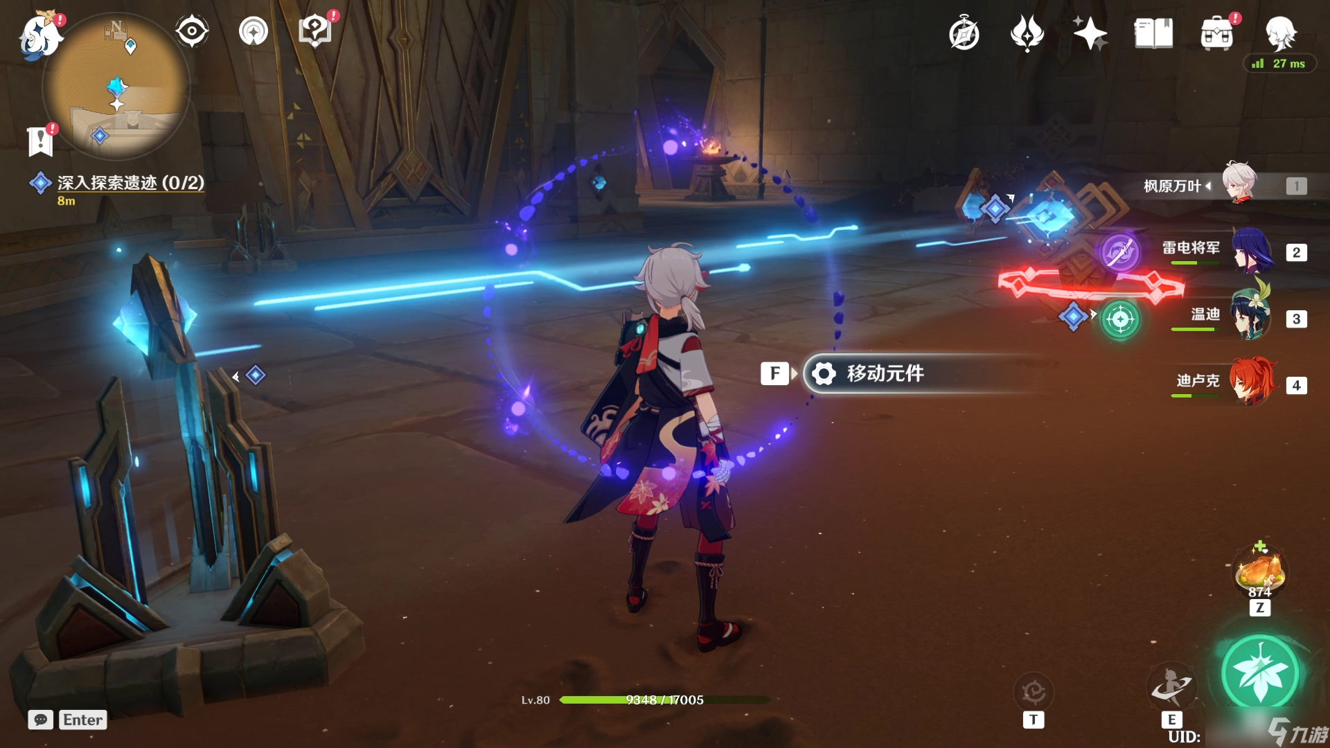 《原神》黄金梦乡第三章阿赫玛尔的秘密怎么做