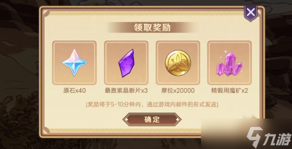 原神炽沙的考验活动地址