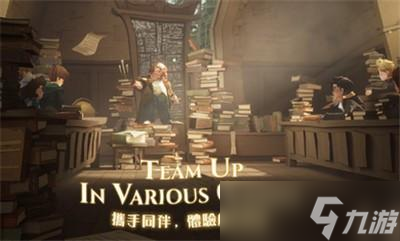 哈利波特魔法觉醒呼神护卫第二章完美通关攻略介绍