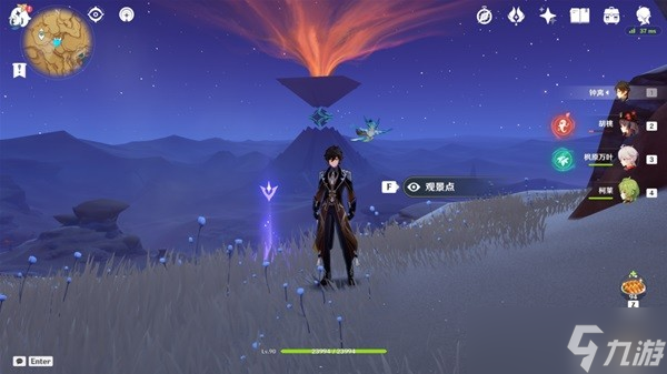 《原神》3.1版须弥地理志收集指南