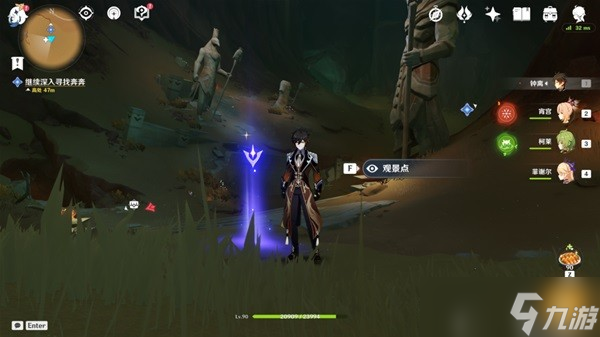 《原神》3.1版须弥地理志收集指南