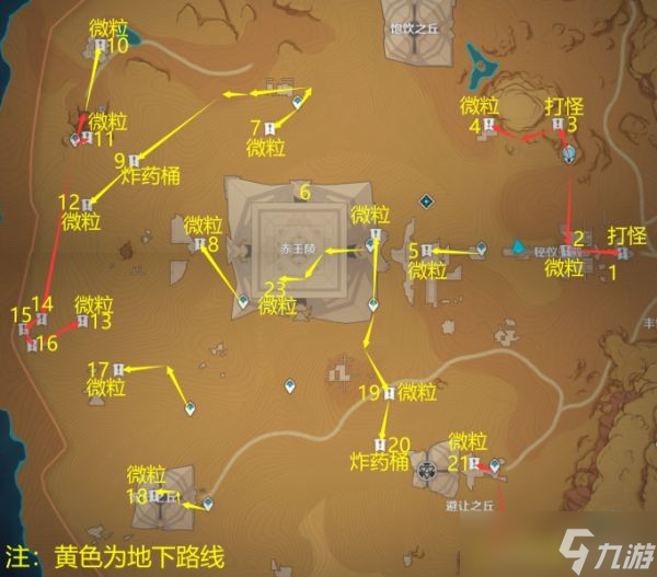 《原神》3.1须弥沙漠限时挑战位置一览