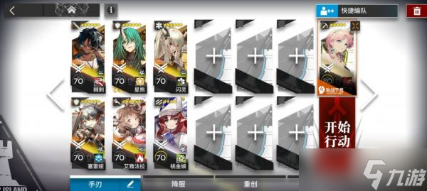 《明日方舟》BW-8怎么打？BW-8突袭攻略